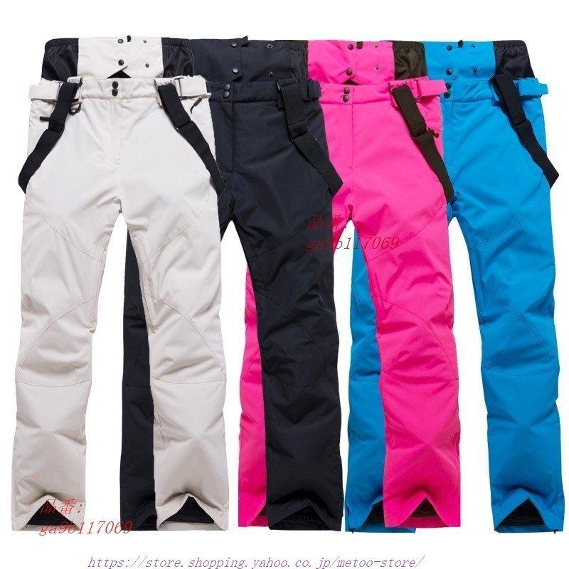 5色 メンズスキーパンツ スノーボードウェア ボ登山 スキーウェア 防寒 ウェア スノーウェア 防風 男女兼用 アウトドア :ga9b117069:Aimee Shop - 通販 - Yahoo!ショッピング 5色 メンズスキーパンツ スノーボードウェア ボ登山 スキーウェア 防寒 ウェア スノーウェア 防風 男女兼用 アウトドア :ga9b117069:Aimee Shop - 通販 - Yahoo!ショッピング