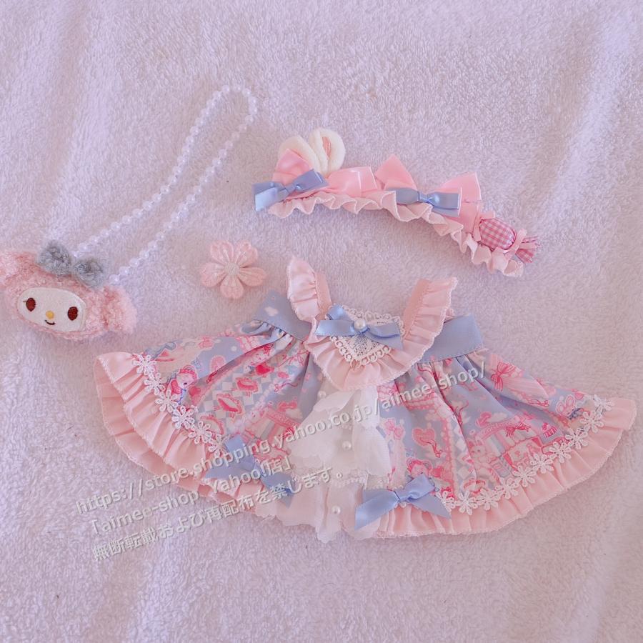 【即購入可⭕️】リーナベル本体 お洋服小物付 Disney リーナベル 服 着せ替え コスチューム トートバック付