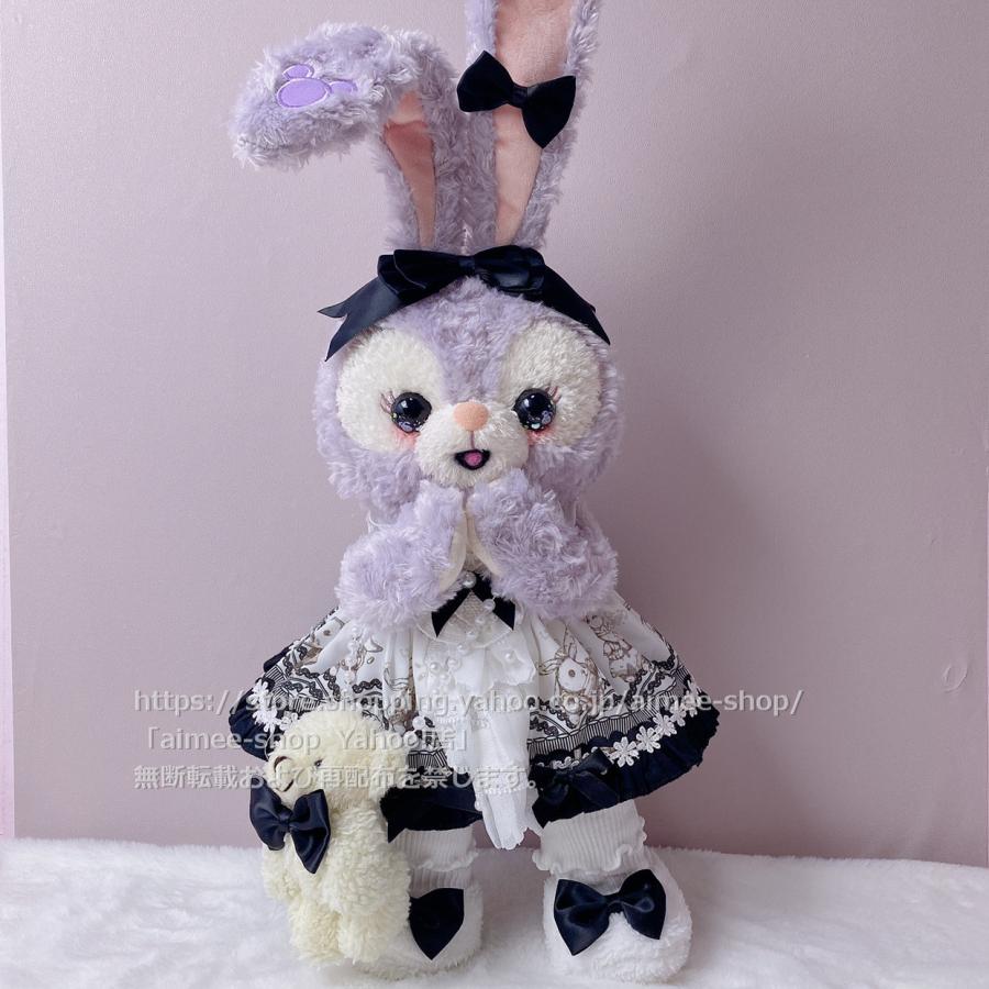 ステラルーコスチューム