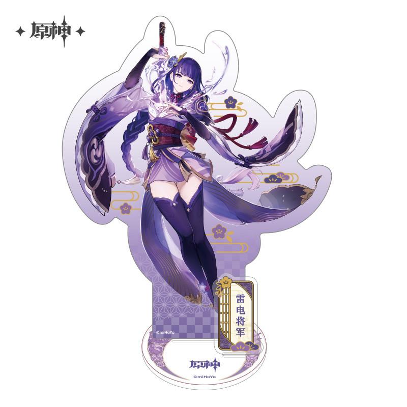 原神 稲妻城シリーズ キャラ アクリルスタンド 雷電将軍 [miHoYo 原神 稲妻城シリーズ キャラ アクリルスタンド 雷電将軍 [miHoYo