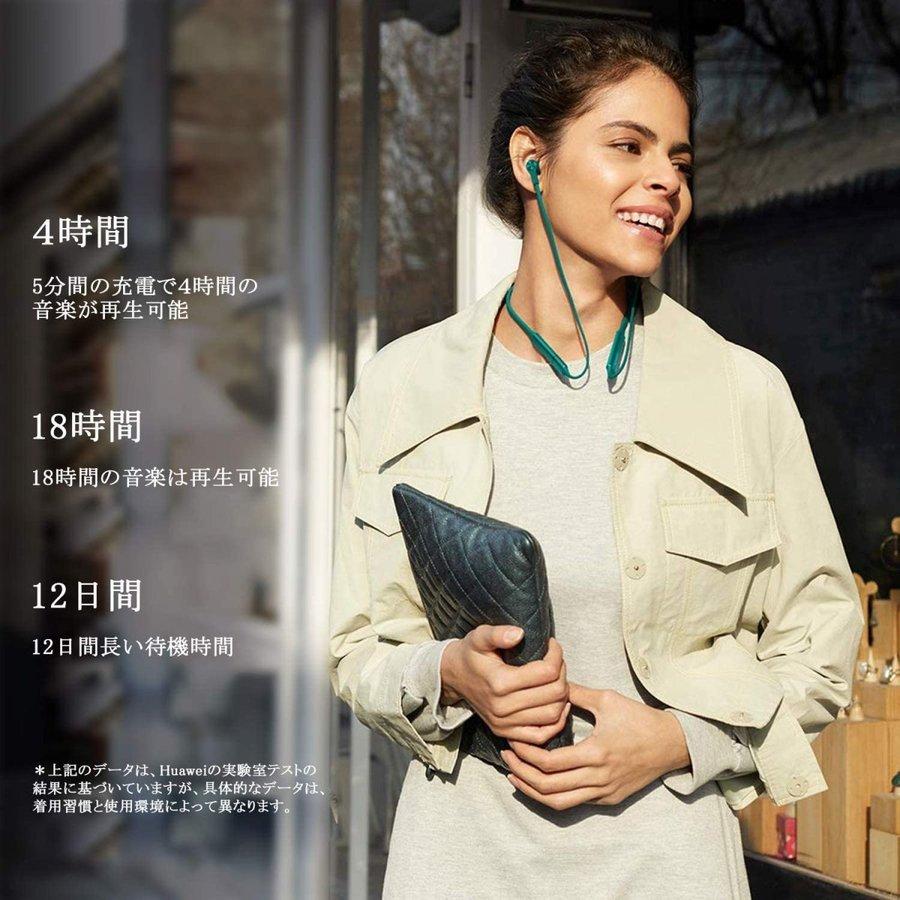 HUAWEI Huawei純正品 FreeLace Bluetooth イヤホン 5.0 両耳 高