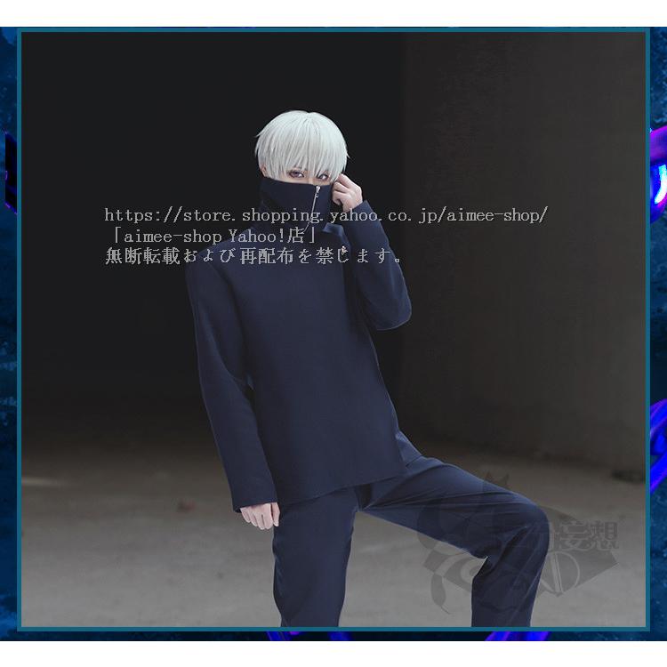 三分妄想1/3Delusion】呪術廻戦 狗巻棘 風 コスプレ 衣装 