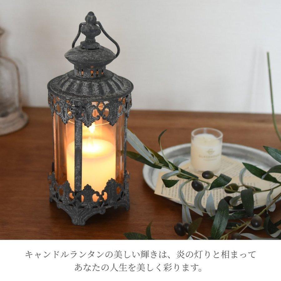ランタン キャンドルホルダー ヴィンテージ 25cm インテリア インテリア 25cm キャンドルホルダー ヴィンテージ ランタン