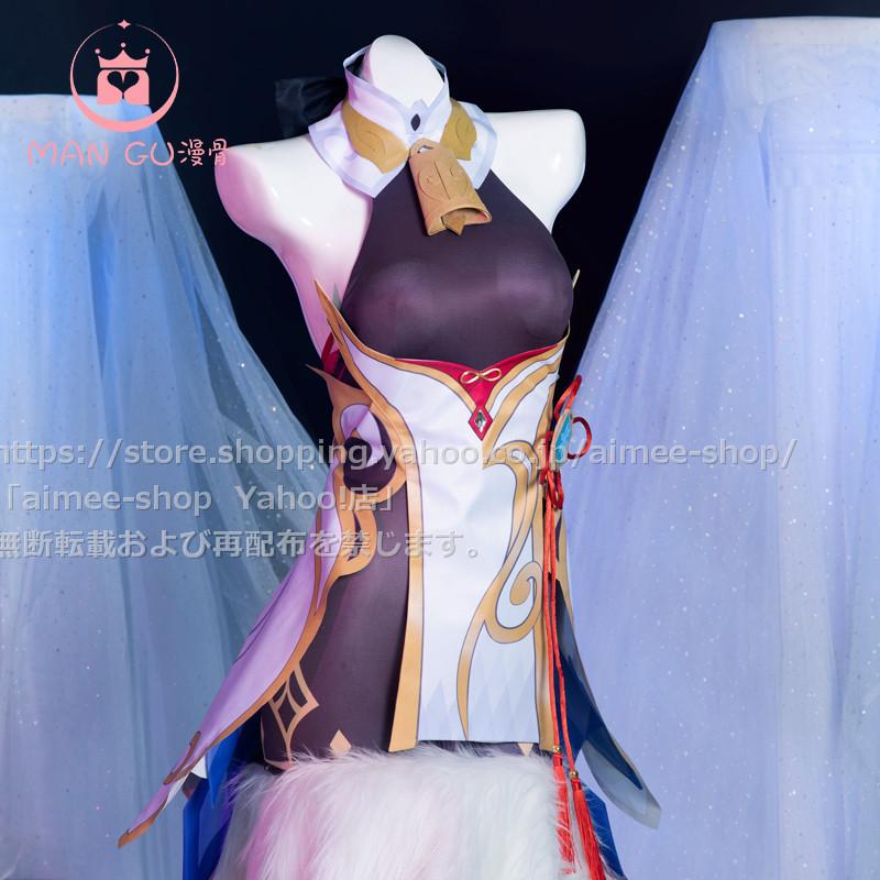 一流メーカー品 漫骨製品】原神 甘雨 cos コスプレ 甘雨 (かんう) コスプレ衣装 文化際※ ウイッグ、靴別売