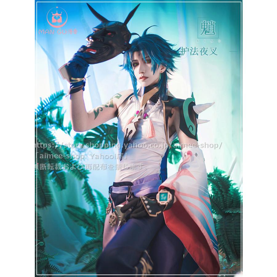 漫骨製品】原神 ショウ cos コスプレ 降魔大聖 コスプレ衣装 文化際