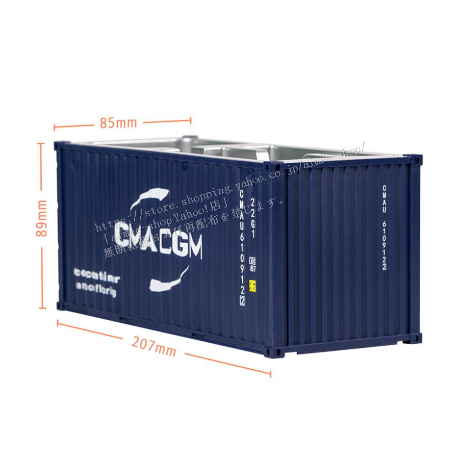 45cm 海上コンテナ船 CMA CGM 完成品 模型 船舶鑑賞用 45cm 海上コンテナ船 CMA CGM 完成品 模型の通販 by K's｜ラクマ