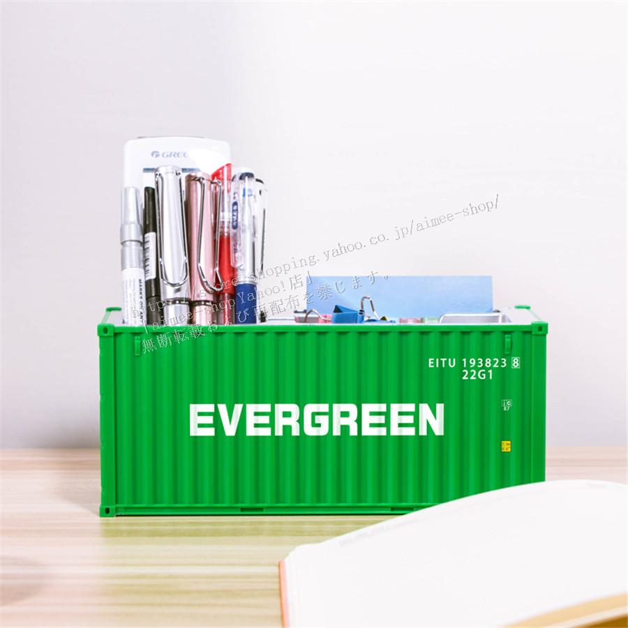 EVERGREEN”海上コンテナ模型 卓上収納ボックス コンテナ 船 EVERGREEN”海上コンテナ模型 卓上収納ボックス コンテナ 船