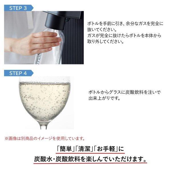 炭酸水メーカー 炭酸 健康 ソーダストリーム キャンプ ソーダ yocosoda 便利 たんさんすい ソフト ドリンク 炭酸 水 サワー 家庭用炭酸飲料メーカー｜aimee-shop｜10