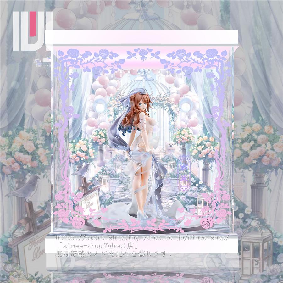 『ドールズフロントライン』スオミ -幸せの使命 Ver.- 1/7 完成品フィギュア★専用ボックス★本体無 コレクションボックス アクリル ケース  展示 収納（単品） :mettobox18:Aimee Shop - 通販 - Yahoo!ショッピング