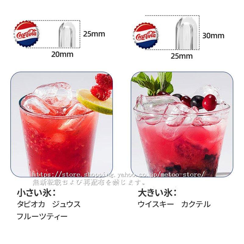 製氷機 ICE MAKER 家庭用 卓上 製氷機 氷 業務用 アイスメーカー 厨房 健康 便利 こおり 製氷機 家庭用 小型 高速 丸い氷 卓上 自動|aimee-shop|12