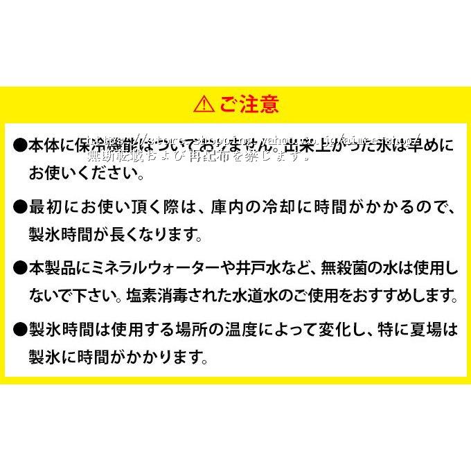 製氷機 ICE MAKER 家庭用 卓上 製氷機 氷 業務用 アイスメーカー 厨房 健康 便利 こおり 製氷機 家庭用 小型 高速 丸い氷 卓上 自動|aimee-shop|07