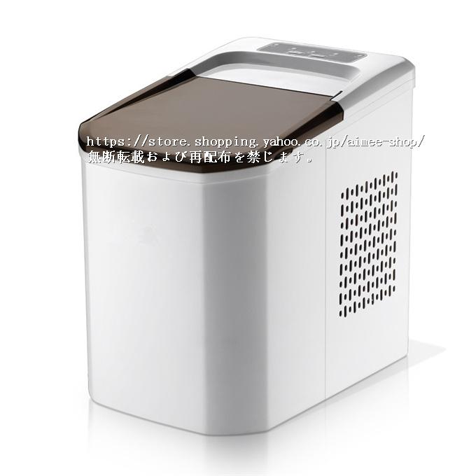 製氷機 ICE MAKER 家庭用 卓上 製氷機 氷 業務用 アイスメーカー 厨房 健康 便利 こおり 製氷機 家庭用 小型 高速 丸い氷 卓上 自動|aimee-shop|08