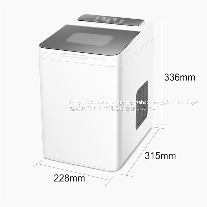 製氷機　ICE　MAKER　氷　便利　家庭用　高速製氷　卓上　小型　製氷機　高速　健康　アイスメーカー　こおり　業務用　製氷機　25分　厨房　クリスタルアイスメーカー