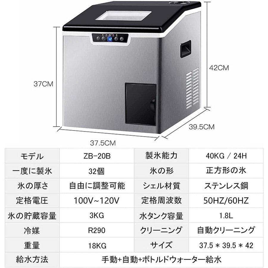 高速アイスメーカー 製氷機 家庭用 業務用 Signstek 小型製氷機 家庭用 高速 コンパクト 自動洗浄機能付き 最短6分 アイス 氷 アイスメーカー 自動製氷 業務用 卓上 日本語取扱説明