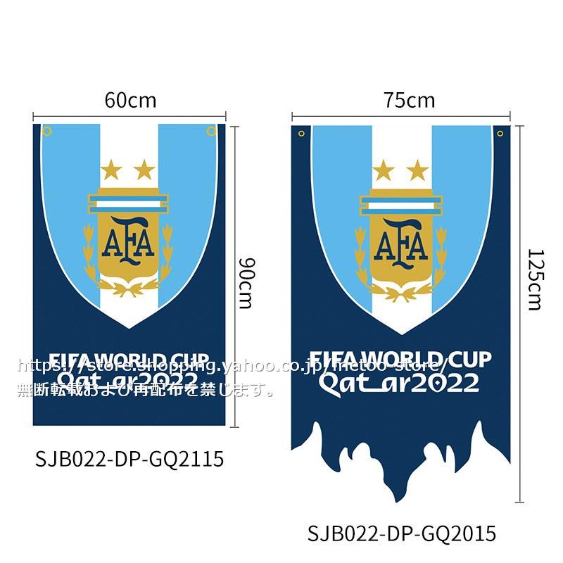 カタール Fifa ワールドカップ 22 旗 サッカー日本代表 28チーム揃い サッカー日本代表 突破記念 ワールドカップ 22 グッズ 万国旗 Mt08 Aimee Shop 通販 Yahoo ショッピング