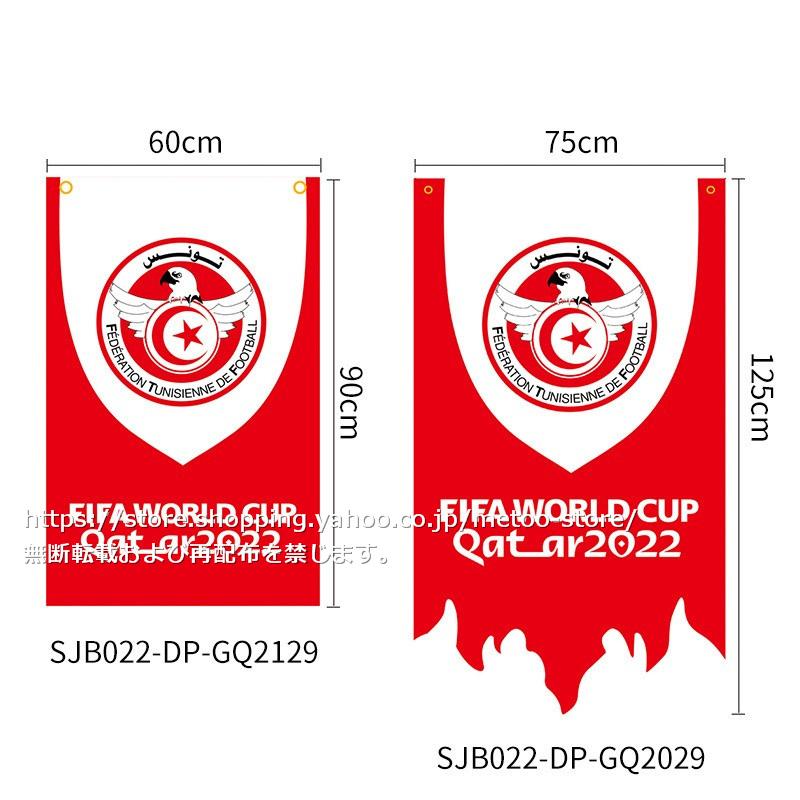 カタール Fifa ワールドカップ 22 旗 サッカー日本代表 28チーム揃い サッカー日本代表 突破記念 ワールドカップ 22 グッズ 万国旗 Mt08 Aimee Shop 通販 Yahoo ショッピング