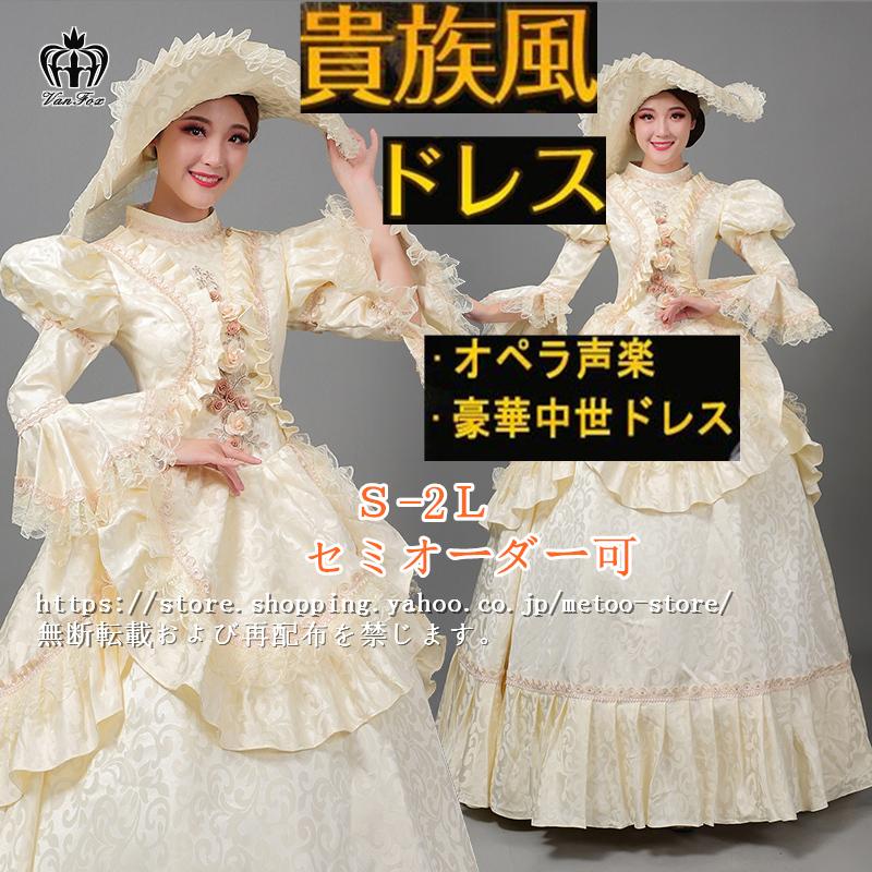 ユニベア　アラジン　コスチューム ユニベア アラジン コスチューム アラジンのキャラたちが超キュートな