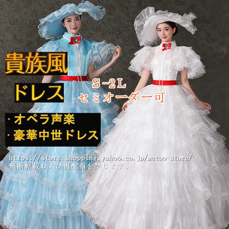 非売品 ワコールジュニア 2014年春夏 カタログ パンフレット 2点セット