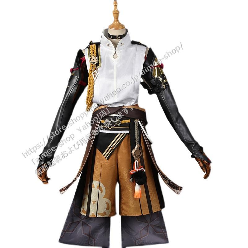 漫天際】短納期 原神 コスプレ 鹿野院平蔵 コスプレ衣装 漫天際】短納期 原神 コスプレ 鹿野院平蔵 コスプレ衣装