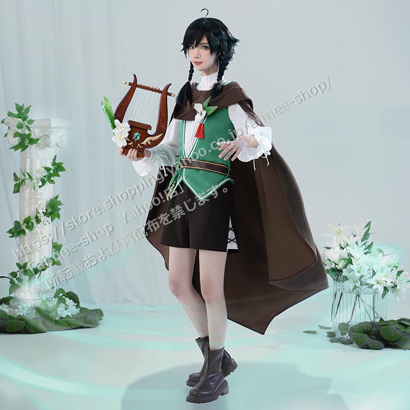 猫屋小舗 原神 コスプレ ウェンティ モンド少年 コスプレ衣装 Venti