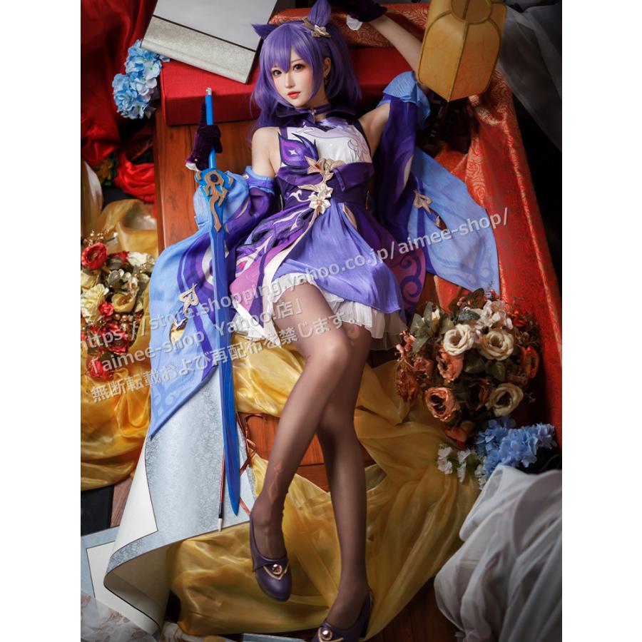 猫屋小舗 原神 コスプレ 刻晴 (こくせい) 衣装 コスプレ衣装 ※ウィッグ