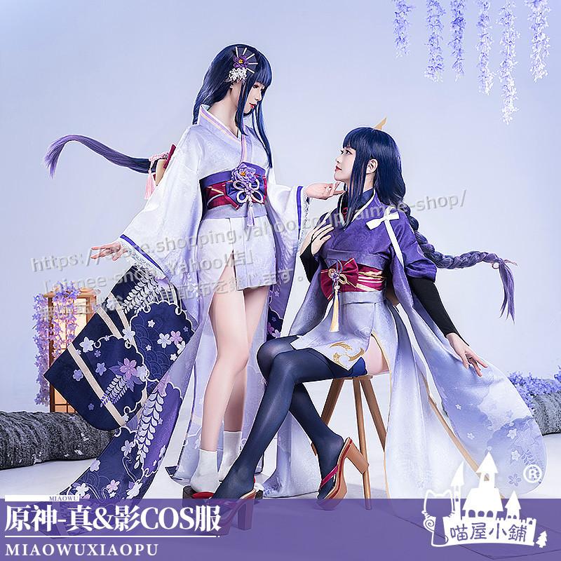 猫屋小舗 原神 コスプレ 雷電将軍 影 和服 コスプレ衣装 影 