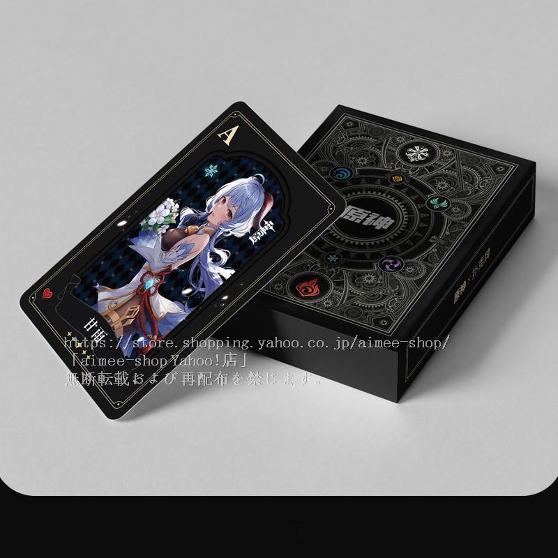 【稀少】原神　アメリカ　NYCC2023限定　　トランプワンセット 稀少】原神 アメリカ NYCC2023限定 トランプワンセット 稀少】原神