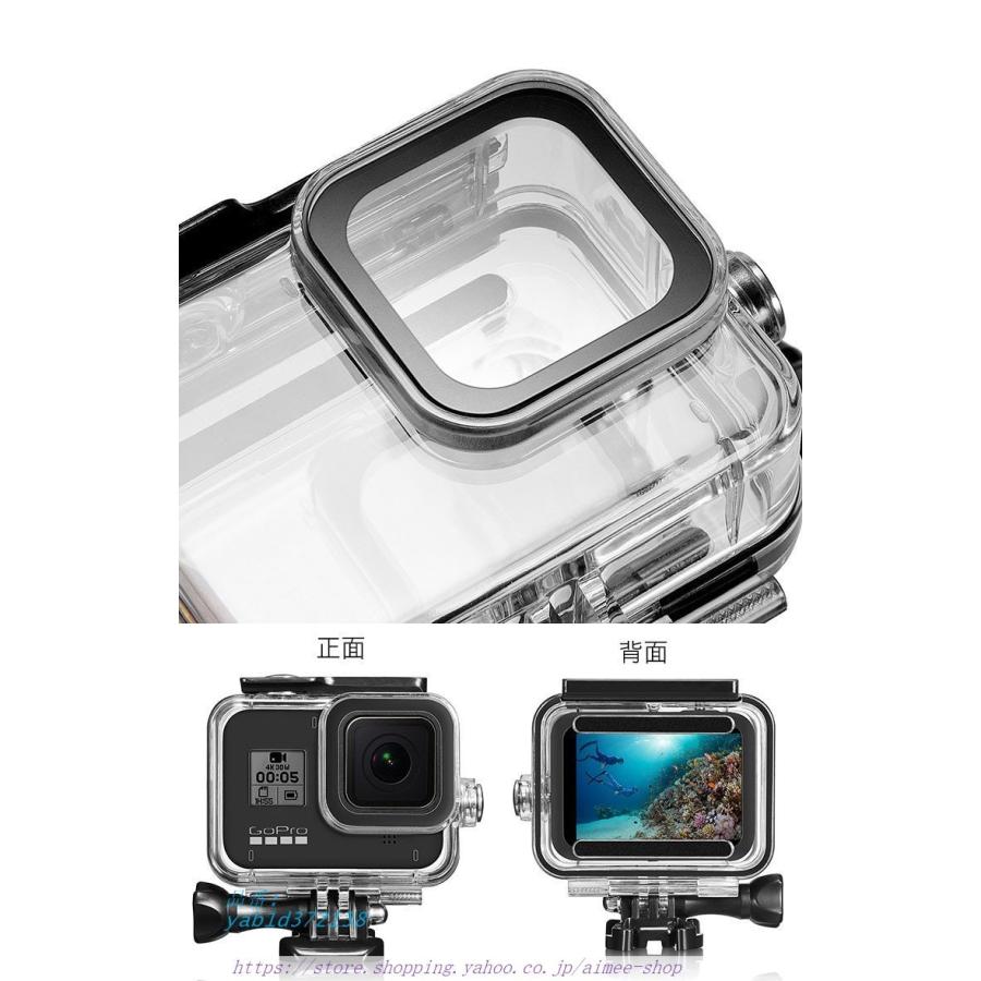 GOPRO HERO8 BLACK プラスチック製 防水保護ケース＆ビデオカメラ用 フィルター 実用 密封防水カバー レンズ保護 人 便利 耐衝撃｜aimee-shop｜02