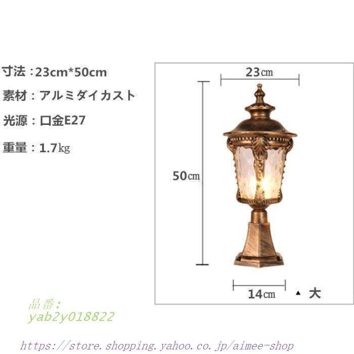 門柱灯 門灯 屋外照明 照明 器具 エクガーデンライト 門柱灯 門灯 屋外照明 照明 器具 エクガーデンライト