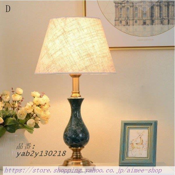 テーブルライト 卓上照明 ランプ 間接照明 卓上ライト デスク