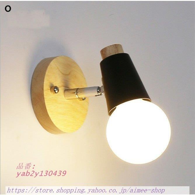 壁掛け照明 ブラケットライト 北欧 玄関灯 アンティーク 照明器具