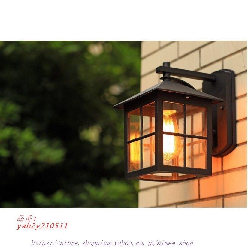 ウォールランプ 玄関照明 ブラケットライト 屋外照明 ポーチ