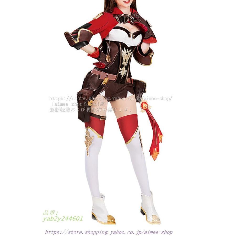猫屋小舗 原神 コスプレ アンバー コスプレ 衣装 ※ウィッグ 靴 追加可 