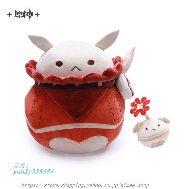 ボンボンイ ぬいぐるみ Amazon.co.jp: ボンボンイ 3個 セット グッズ ぬいぐるみ : おもちゃ