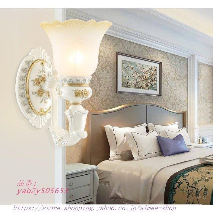 壁掛けライト ブラケットライト ウォールライト 壁掛け照明 照明器具 北欧 玄関照明 書斎 モダン インテリア アンティーク 壁掛け灯 カフェ風 レトロ 室内