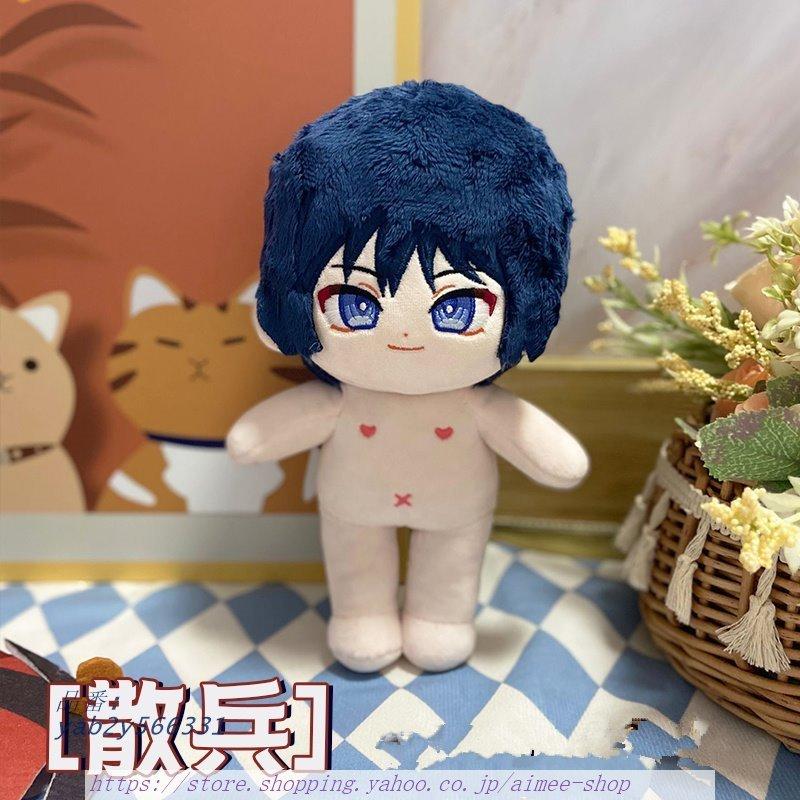 短納期 原神 ぬいぐるみ スカラマシュ 散兵 コスチューム 着替え 20cm