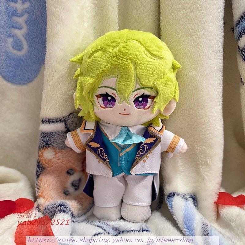 あんさんぶるスターズ 巴日和 ともえひより ぬいぐるみ 20CM 仮装 
