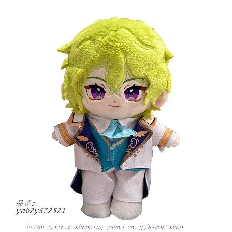 あんさんぶるスターズ 巴日和 ともえひより ぬいぐるみ 20CM 仮装 