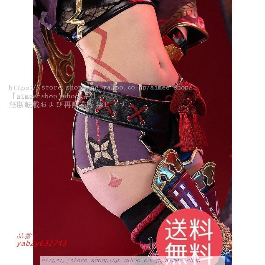 三分妄想1/3Delusion】原神 久岐忍 コスプレ衣装 くきしのぶ