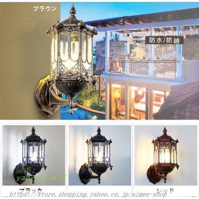 オールド照明　アンバー　昭和レトロ　壁付け　飴色　ヒカリ照明　アンティーク オールド照明 アンバー 昭和レトロ 壁付け 飴色 ヒカリ照明