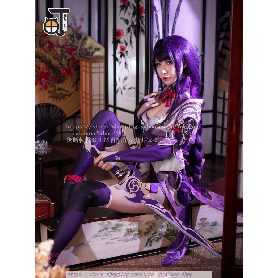 猫三丁目 原神 雷電将軍 コスプレ らいでんしょうぐん 稲妻 ハロウィン コスプレ衣装 雷神バアル 変装 コスチューム 仮装用ウィッグ 雷電将軍武器  仮装 :yab2y772512:Aimee Shop - 通販 - Yahoo!ショッピング