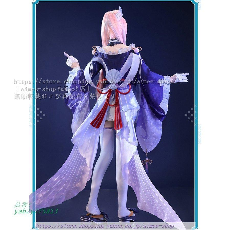 三分妄想1/3Delusion】 原神 コスプレ 珊瑚宮心海 コスプレ衣装 さんご