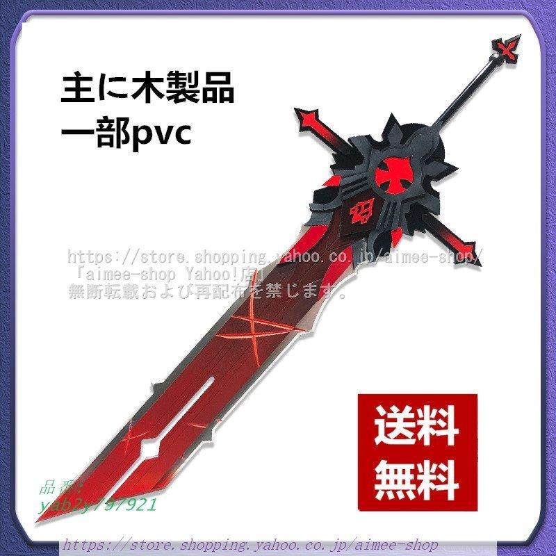 遊戯王 オノマトライゼオルデッキ 優勝構築 サイドデッキ15枚＋