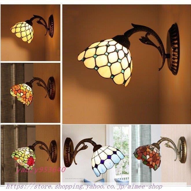 超ポイントアップ祭 照明 壁掛けライト ウォールライト ブラケットライト レトロ アンティーク 壁掛け照明 北欧 ステンドグ照明器具 インテリア カフェ風 玄関灯 室内照明 ブラケットライト 壁掛け灯 カラー E Adga Org