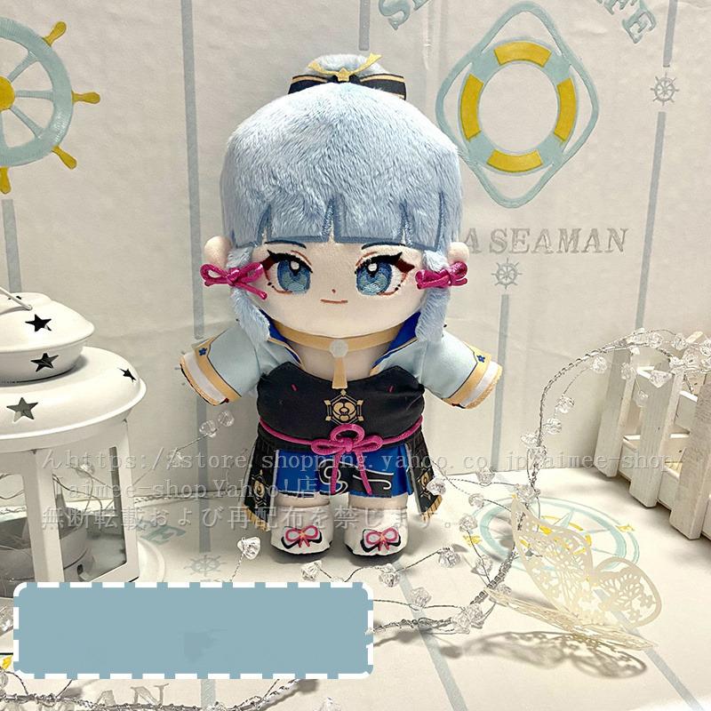 新品未使用 綾華 原神 おすわりぬいぐるみ⑥ GiGO 秋葉原5号館 on X: 