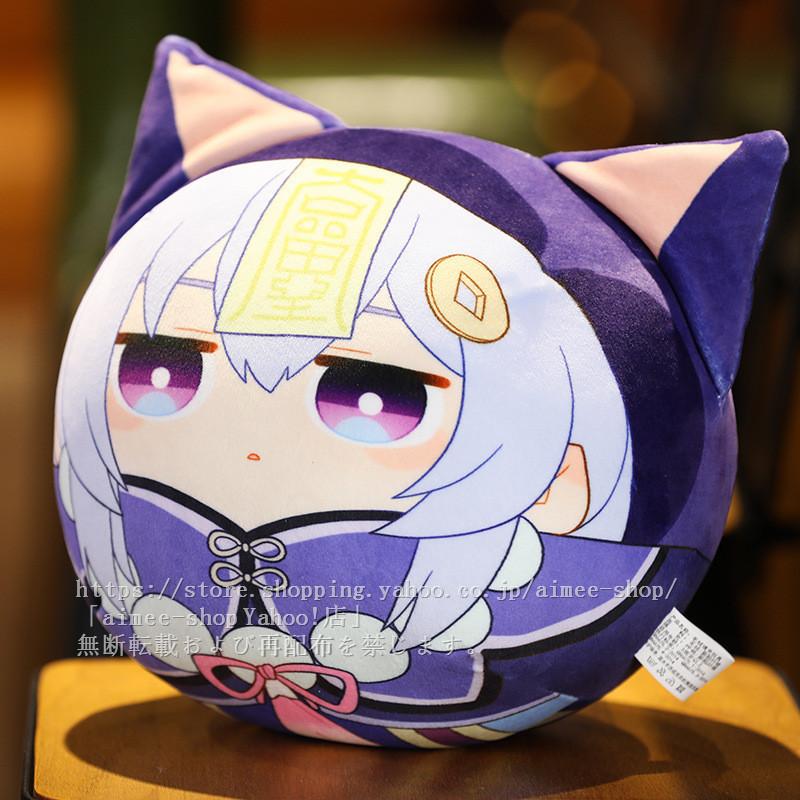 原神 げんしん コスプレグッズ ぬいぐるみ 鍾離 神里綾華