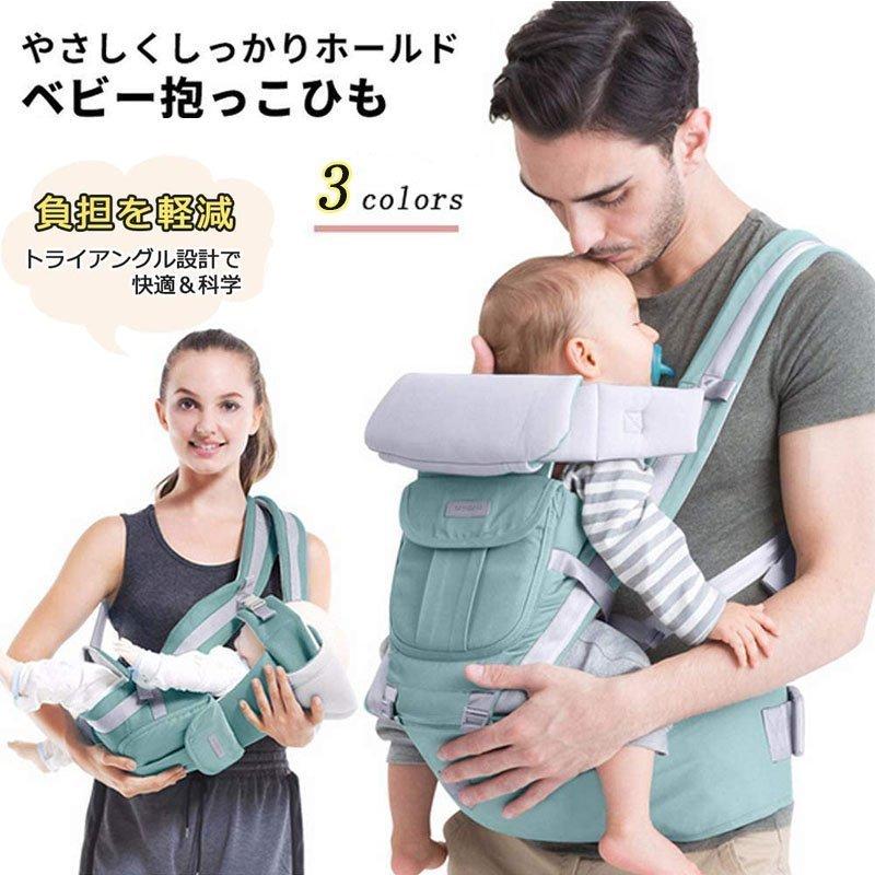 ベビー抱っこ紐 抱っこひも 多機能 抱っこ紐 ベビーキャリア ウエストキャリア 分離可能 ヒップシート 防風カバー付き メッシュ素材 新生児 ３歳まで Aimeeshop 通販 Yahoo ショッピング