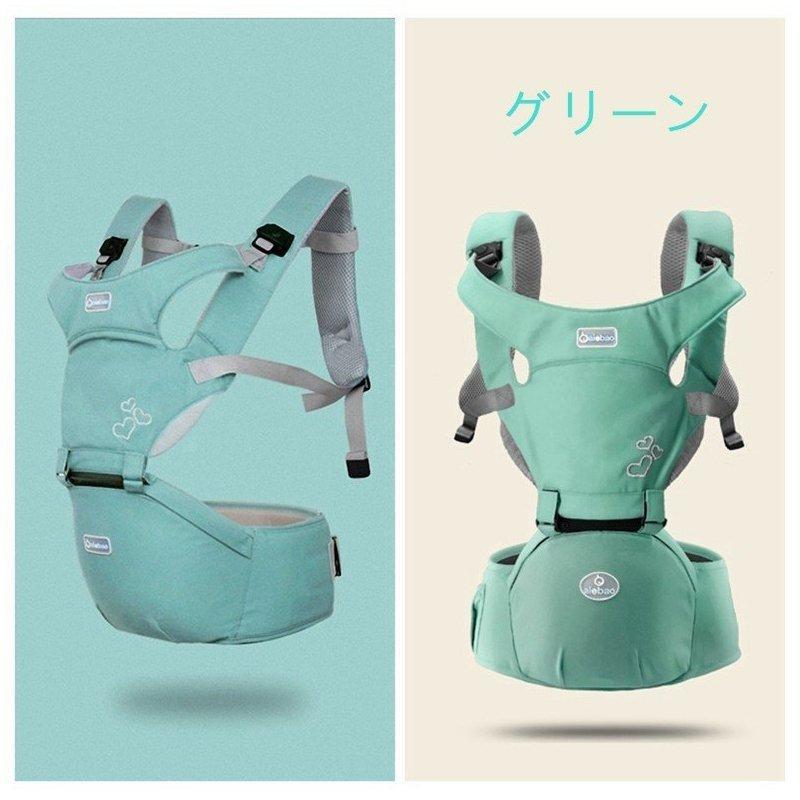 ベビー抱っこ紐 抱っこひも 赤ちゃん ベビーキャリー スリング ヒップシート付き 出産祝い 新生児 O脚の形成に防止 ベビー スタイ Aimeeshop 通販 Yahoo ショッピング