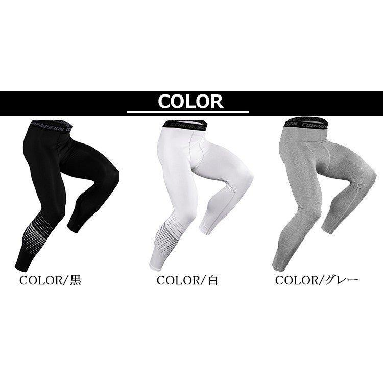 大感謝セール スポーツタイツ コンプレッションウエア メンズ タイツ 加圧 ランニング 登山 フィットネスウェア 春 夏 男性用 ボトムス カラー グレー Www We Job Com