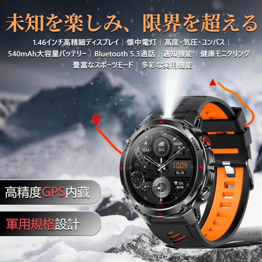 【2026究極新設計】スマートウォッチ 1.85インチ超大画面 丸型 軍用規格 懐中電灯 730mahバッテリー smart watch Bluetooth5.3 IP68防水 スポーツウォッチの画像
